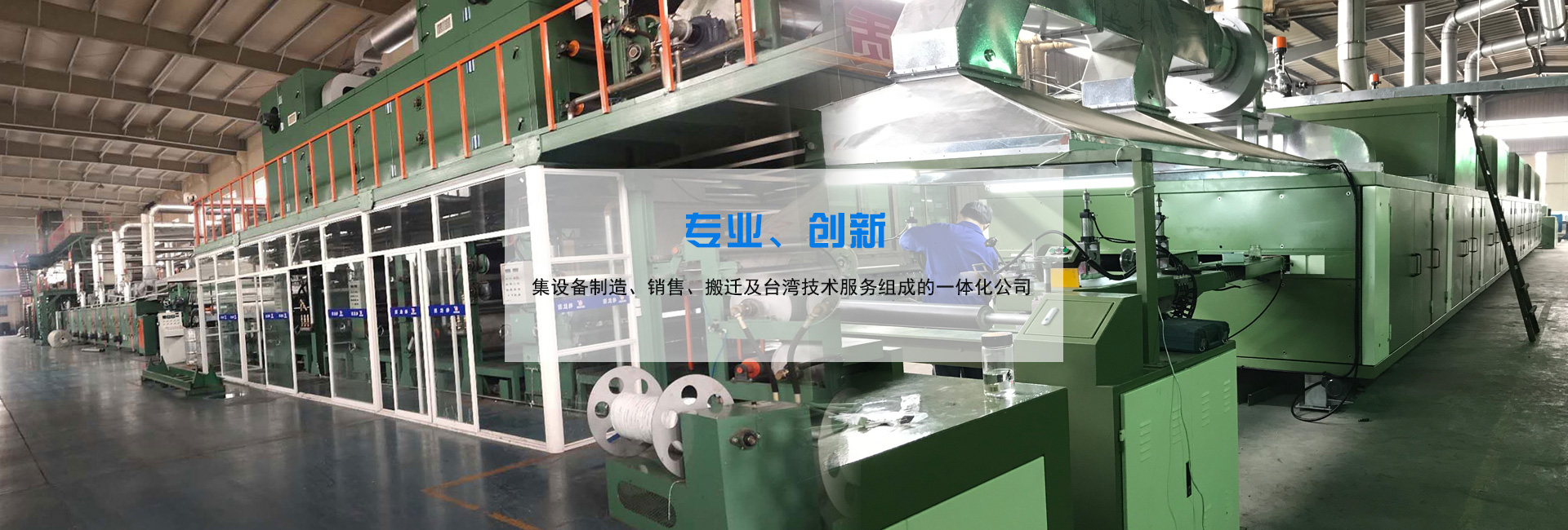 化學(xué)熱處理、真空熱處理、常規(guī)熱處理、有色金屬熱處理