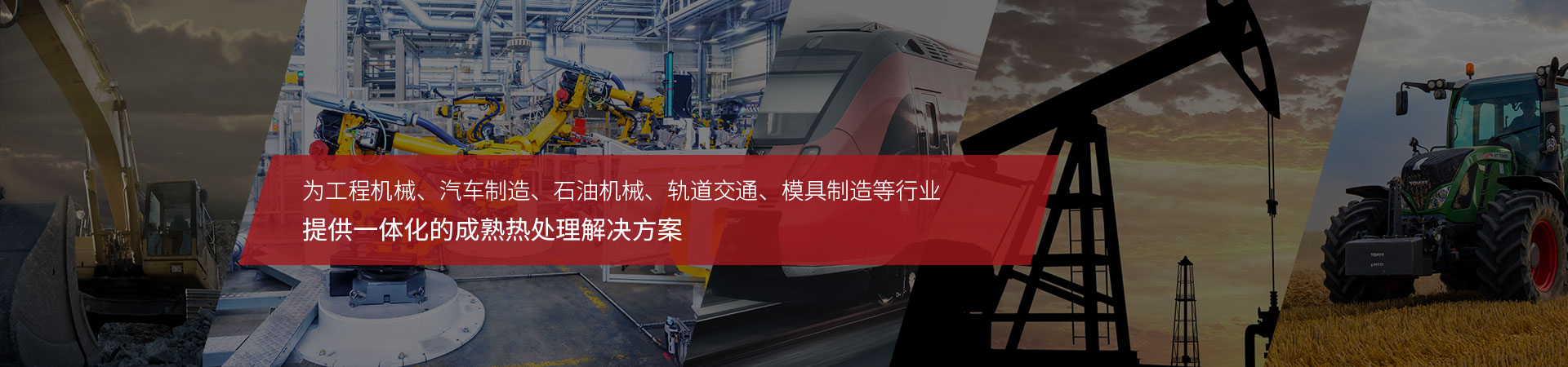 船舶工業(yè)