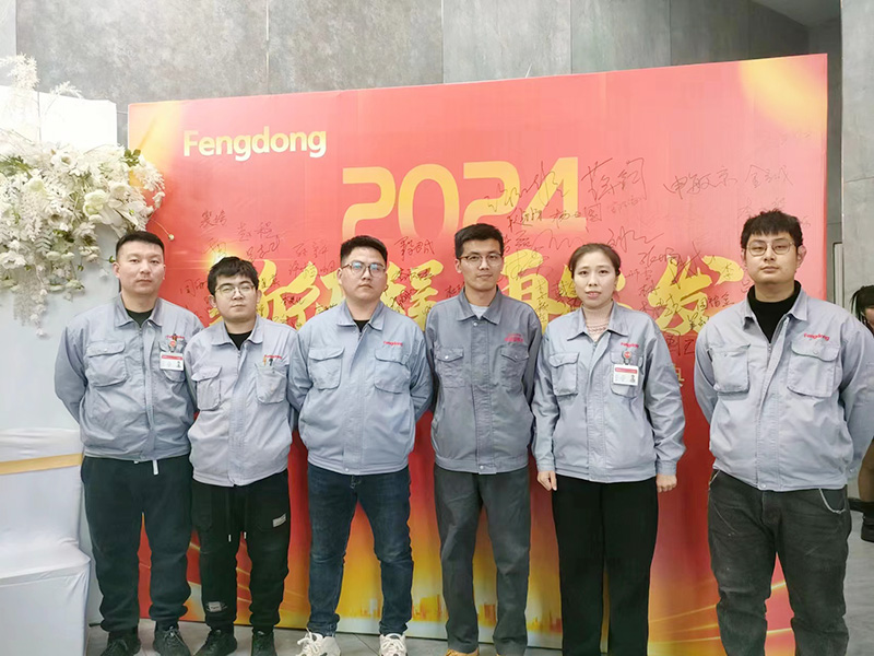 新征程，再出發(fā)——青島豐東熱工2024年會(huì)盛典圓滿(mǎn)落幕